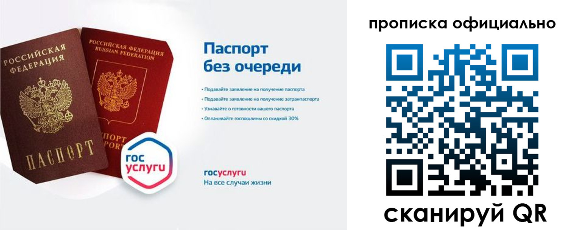 найти адрес прописки в Киренске